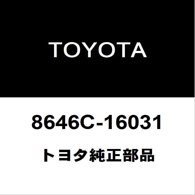 トヨタ（TOYOTA） トヨタ純正 カローラクロス フロントカメラ 8646C