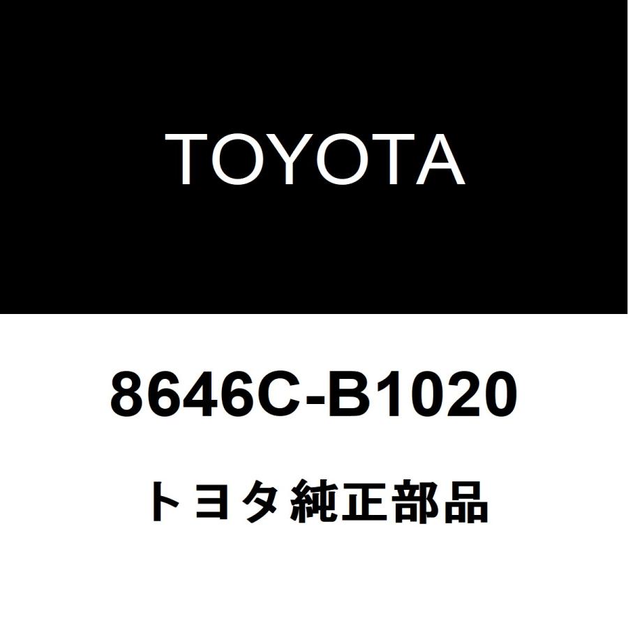 トヨタ トヨタ純正 ルーミー フロントカメラ 8646C-B1020