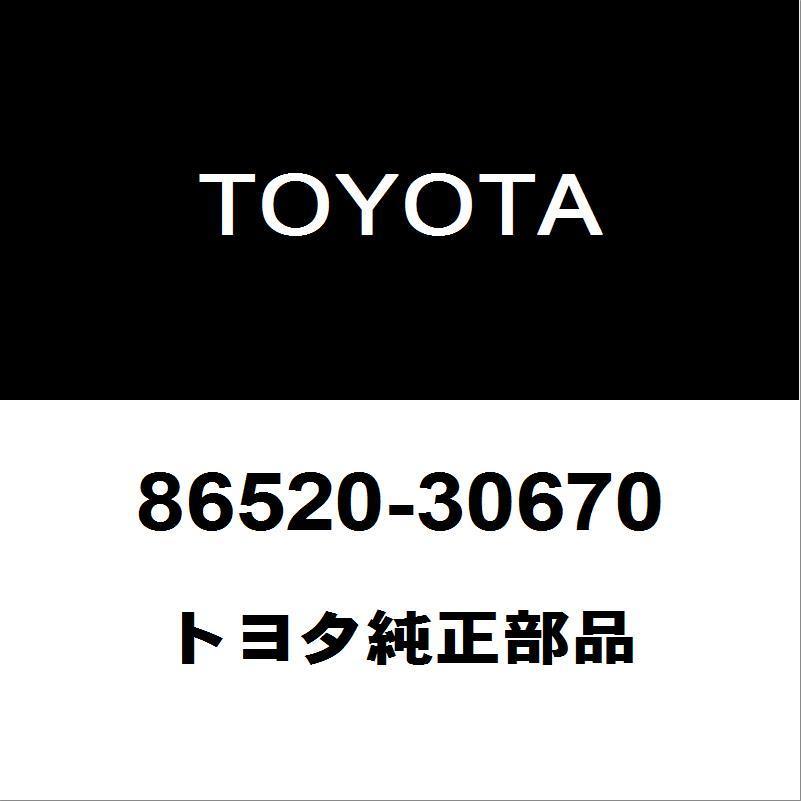 トヨタ トヨタ純正 アルファード ホーン 86520-30670 : ヘックスストア