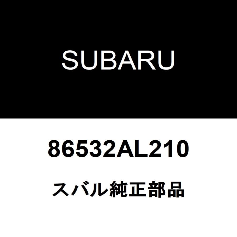 SUBARU（スバル） スバル純正 WRX リアワイパーアーム 86532AL210