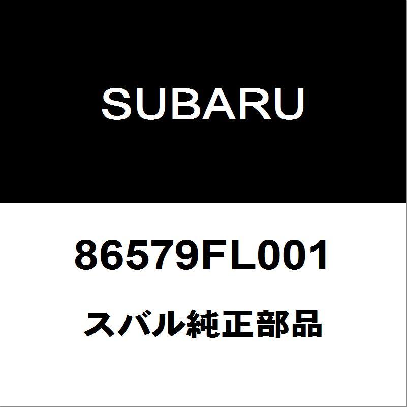 SUBARU（スバル） スバル純正 フォレスター フロントワイパーラバー