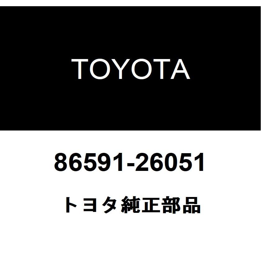 トヨタ（TOYOTA） トヨタ純正 ホーン ブラケット 86591-26051