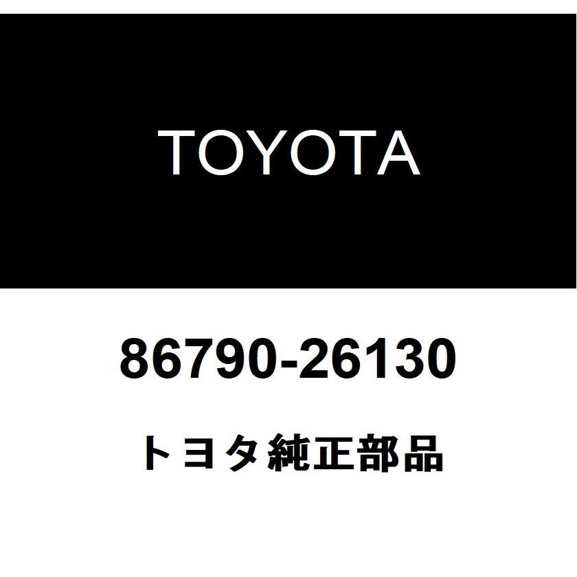 トヨタ（TOYOTA） トヨタ純正 テレビジョン カメラASSY フロント 86790