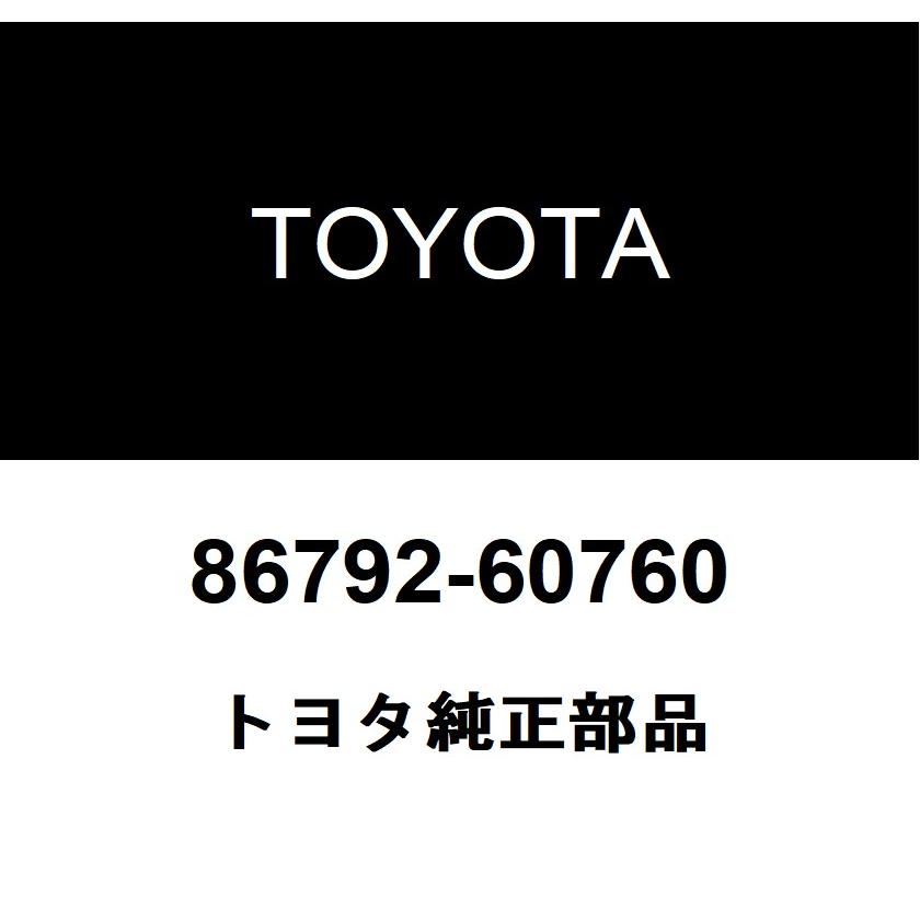 【本人以外不可】専用 トヨタ（TOYOTA） トヨタ純正 パーキングアシスト コンピュータ 86792