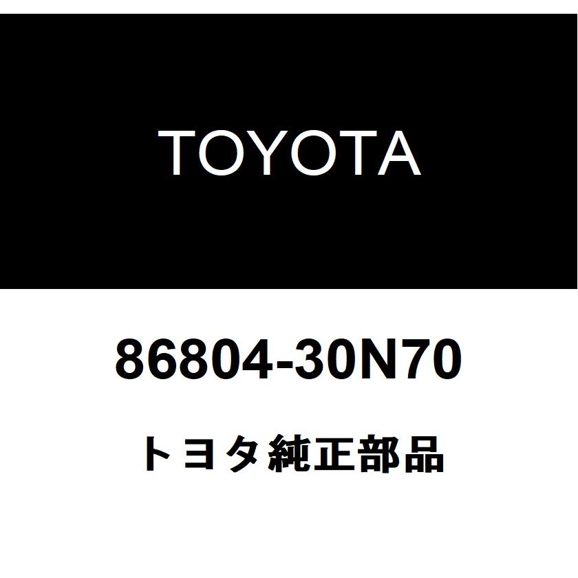 トヨタ（TOYOTA） トヨタ純正 マルチメディアモジュール レシーバASSY