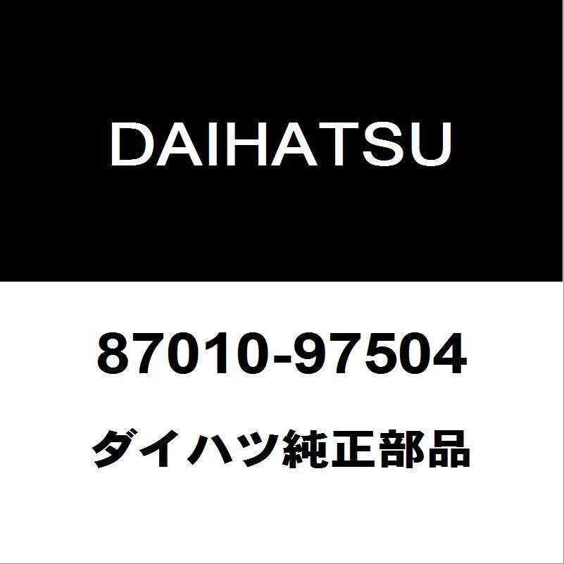 ダイハツ - 文句なし 御機嫌ゼット ヒータラジエータASSY 87010-97504 その他駆動系パーツ-駆動系パーツ-自動車