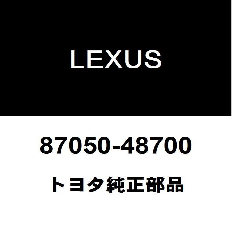 レクサス トヨタ純正 RX ヒーターラジエータASSY 87050-48700