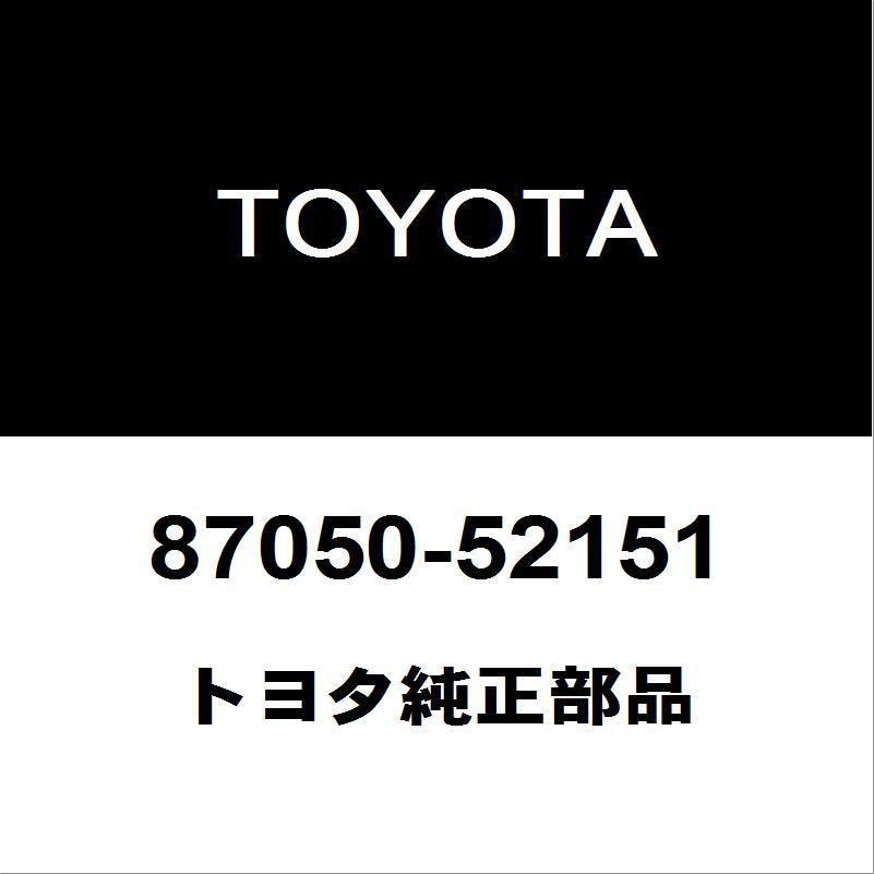 トヨタ - 文句なし ヴィッツ ヒーターラジエータASSY 87050-52151 駆動系パーツ-その他駆動系パーツ
