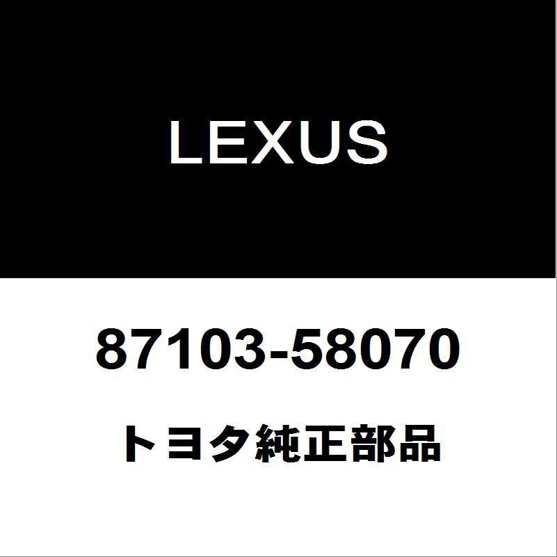 レクサス トヨタ純正 RX ヒーターモーター 87103-58070