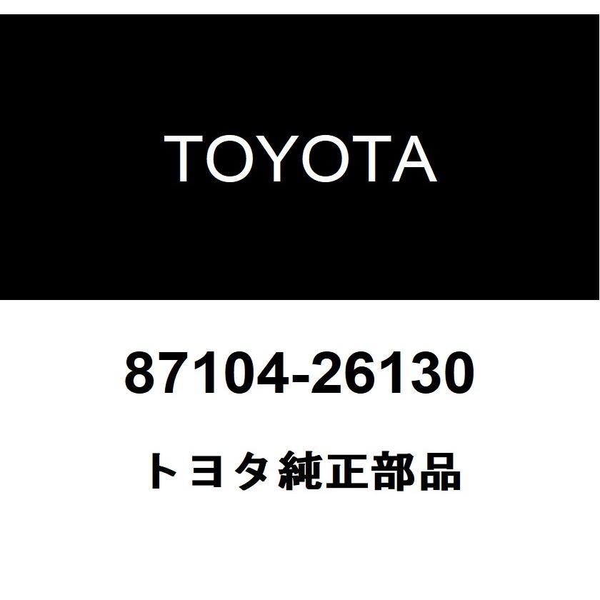 トヨタ（TOYOTA） トヨタ純正 リヤヒータブロワ モータSUB-ASSY 87104