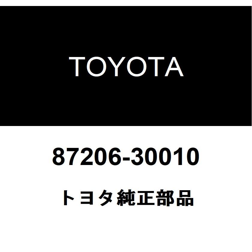 【らむ】 トヨタ（TOYOTA） トヨタ純正 エアダクト RR NO.4 87206-30010