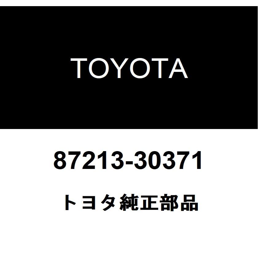 トヨタ（TOYOTA） トヨタ純正 エアダクト RR NO.3 87213-30371