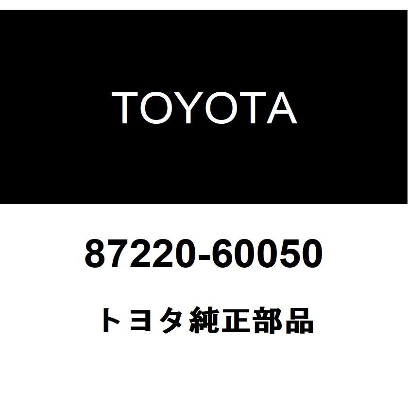 トヨタ（TOYOTA） トヨタ純正 リヤ サイド エアダクト NO.5 87220