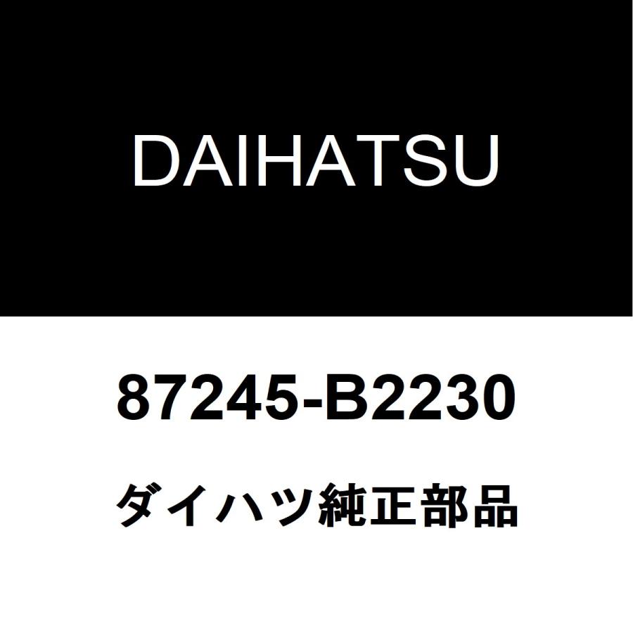 ダイハツ（DAIHATSU） ダイハツ純正 コペン ヒーターホース 87245