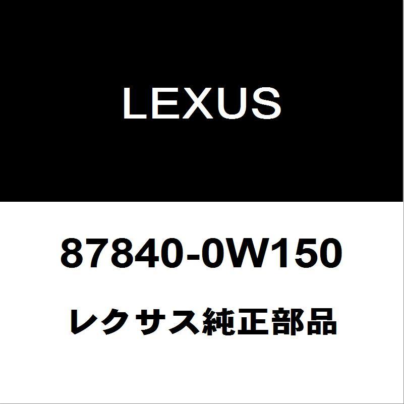 レクサス（LEXUS） レクサス純正 LS ルームミラー 87840-0W150