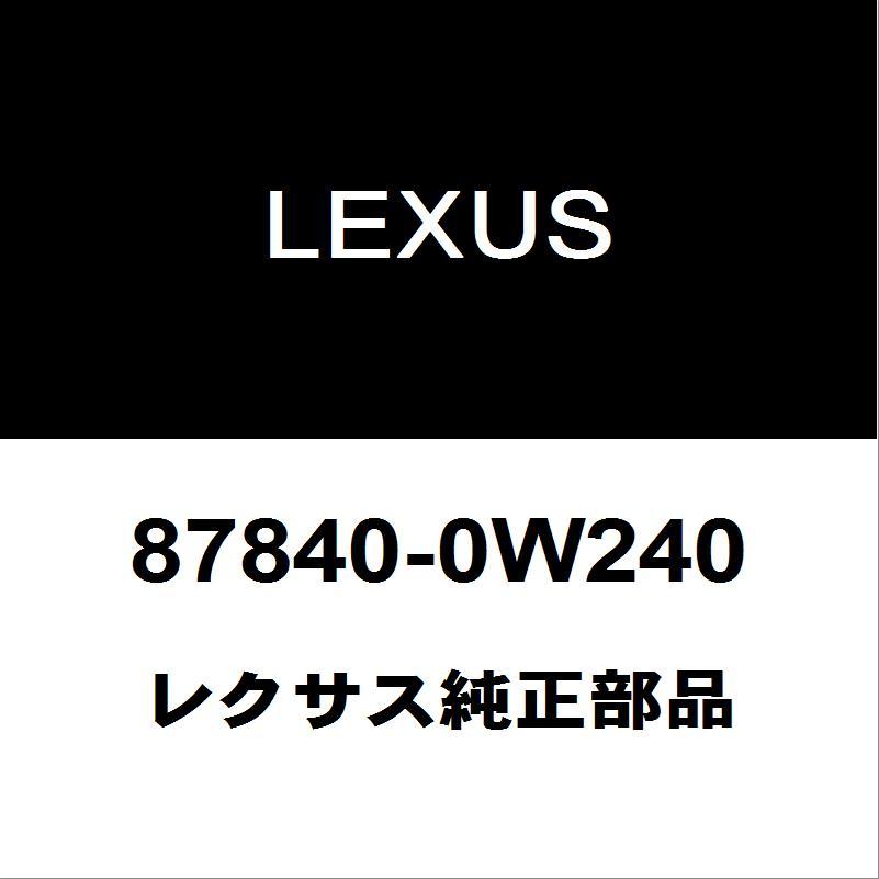 レクサス（LEXUS） レクサス純正 LX ルームミラー 87840-0W240