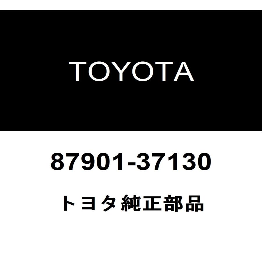 トヨタ（TOYOTA） トヨタ純正 ダイナ サイドミラーRH/LH 87901-37130