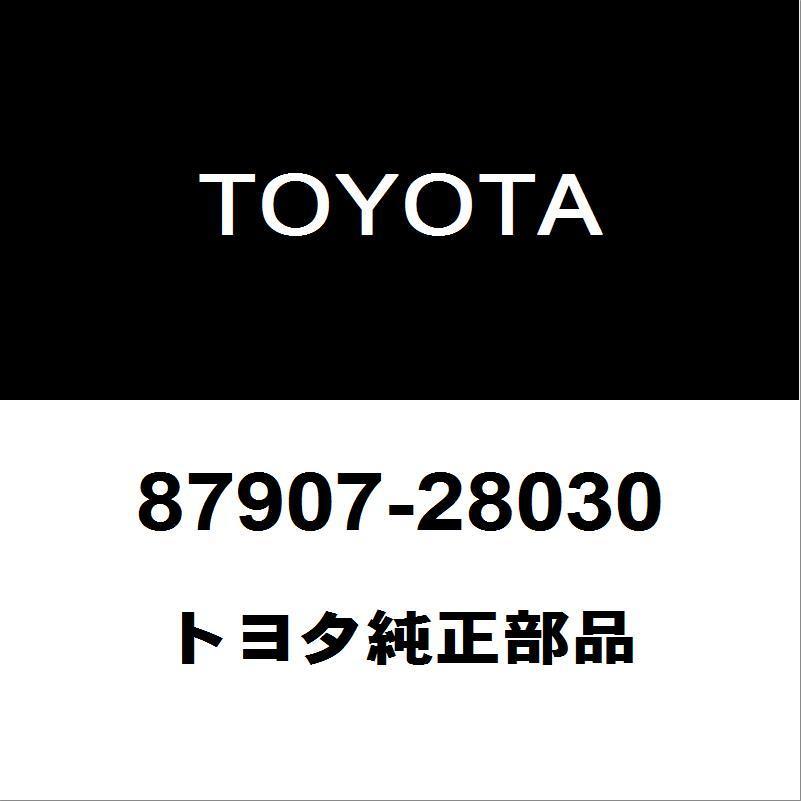 トヨタ純正 エスティマ サイドミラーLH  87907-28030