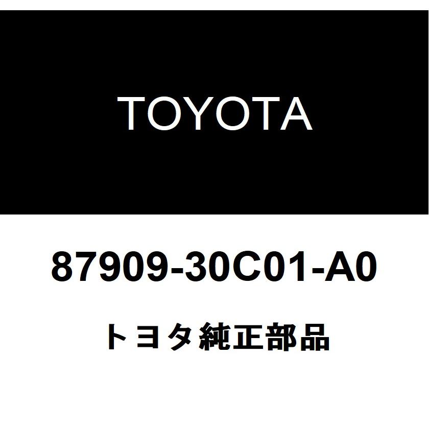 トヨタ トヨタ純正 アウタミラー アクチュエータASSY 87909-30C01-A0 : ヘックスストア - 通販 - Yahoo!ショッピング