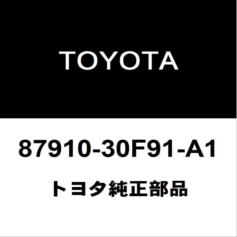 トヨタ（TOYOTA） トヨタ純正 クラウン サイドミラーRH 87910-30F91-A1