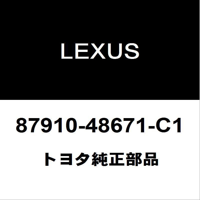 レクサス トヨタ純正 RX サイドミラーRH 87910-48671-C1