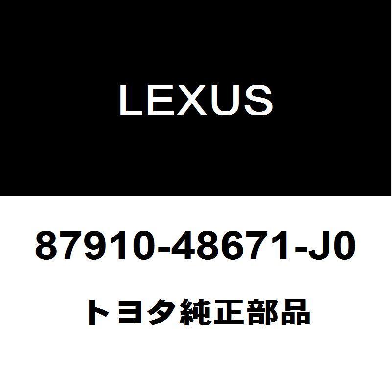 レクサス トヨタ純正 RX サイドミラーRH 87910-48671-J0
