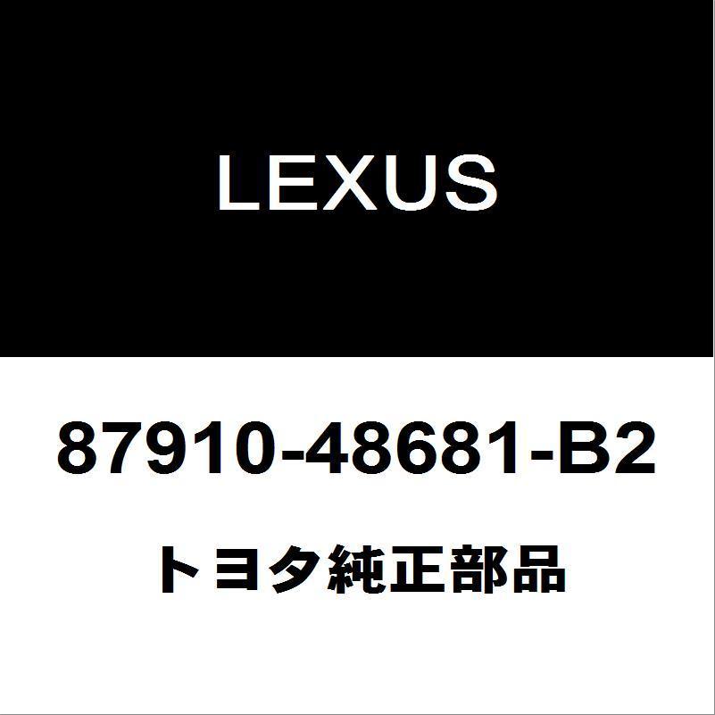 レクサス トヨタ純正 RX サイドミラーRH 87910-48681-B2