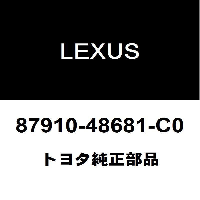 レクサス トヨタ純正 RX サイドミラーRH 87910-48681-C0