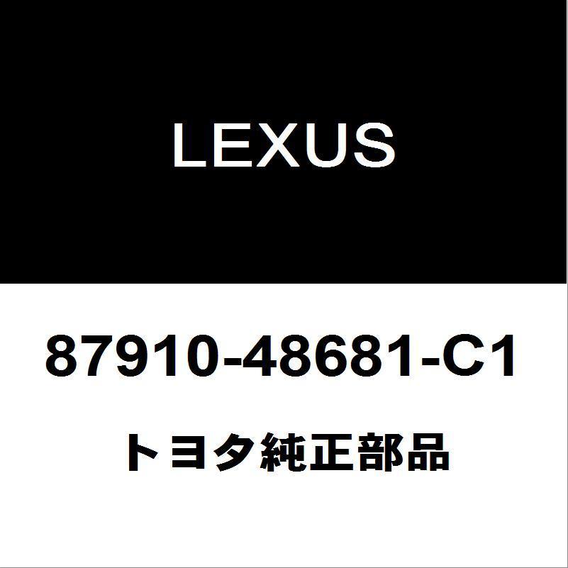 レクサス トヨタ純正 RX サイドミラーRH 87910-48681-C1