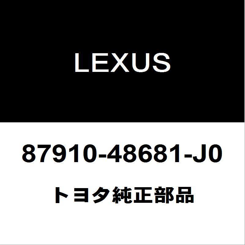 レクサス トヨタ純正 RX サイドミラーRH 87910-48681-J0