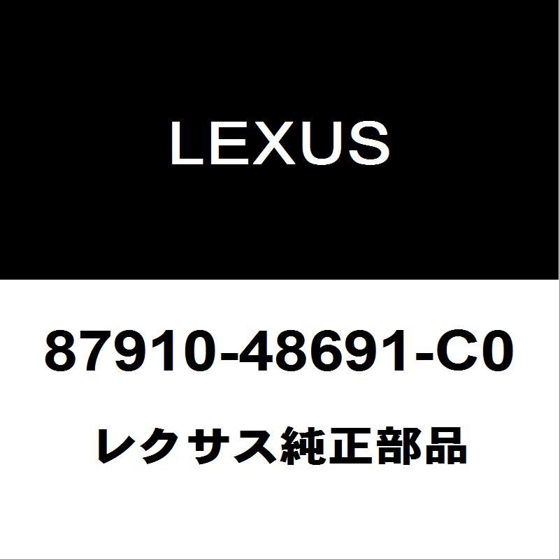 レクサス（LEXUS） レクサス純正 RX サイドミラーRH 87910-48691-C0 : ヘックスストア - 通販 - Yahoo!ショッピング