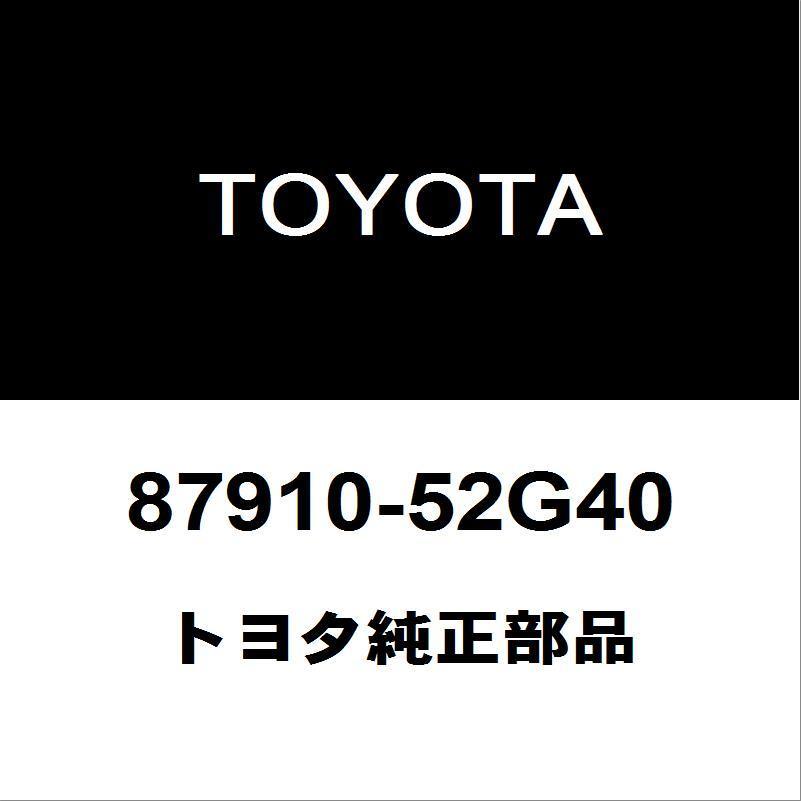 トヨタ（TOYOTA） トヨタ純正 プロボックス サイドミラーRH 87910