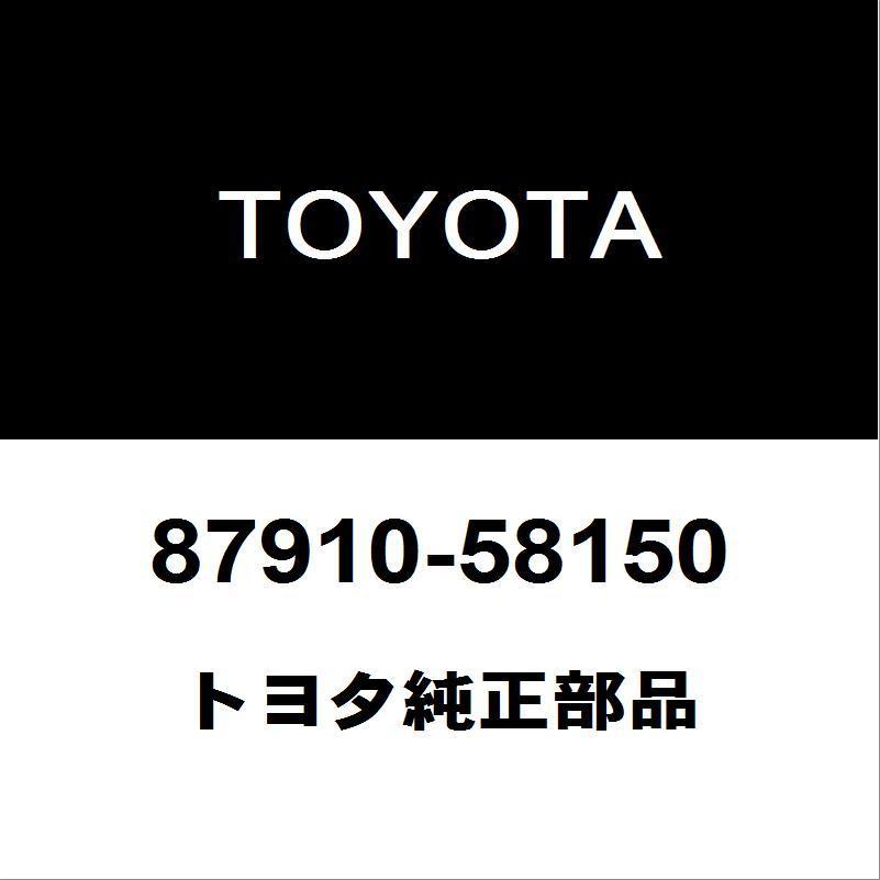 トヨタ（TOYOTA） トヨタ純正 アルファード サイドミラーRH 87910 
