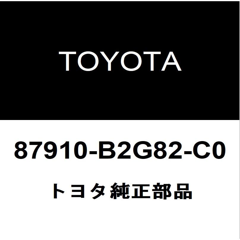 トヨタ トヨタ純正 コペン GR SPORT サイドミラーRH 87910-B2G82-C0 