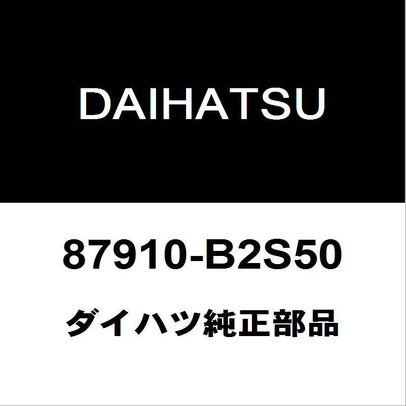ダイハツ - 純然たる ムーヴ 側面鏡鑑RH87910-B2S50