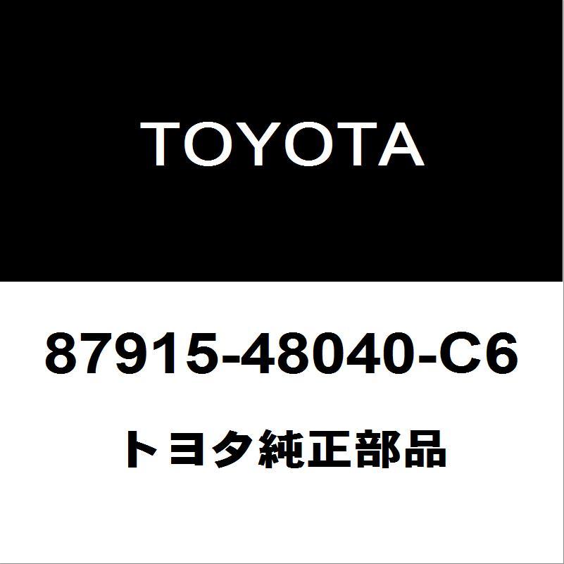 トヨタ（TOYOTA） トヨタ純正 ハリアー サイドミラーRH 87915-48040-C6