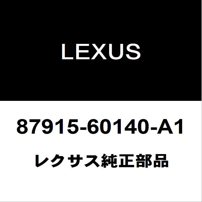 レクサス（LEXUS） レクサス純正 LX サイドミラーRH 87915-60140-A1