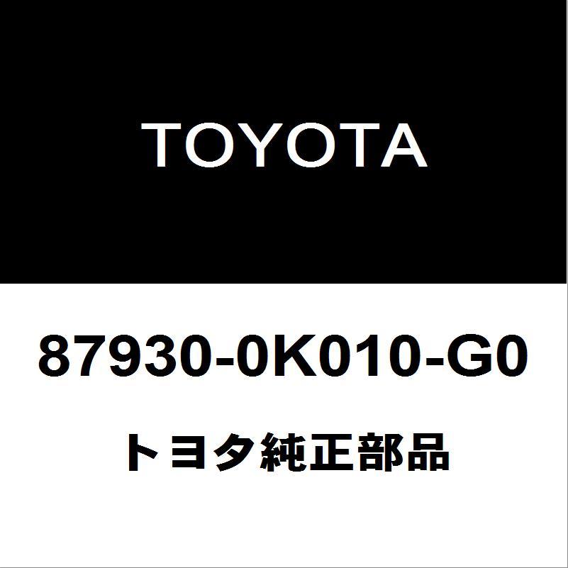 トヨタ（TOYOTA） トヨタ純正 ハイラックス サイドミラーLH 87930