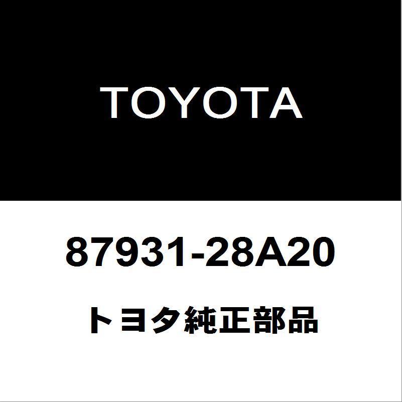 トヨタ純正 エスティマ アウタリヤビューミラーRH  87931-28A20