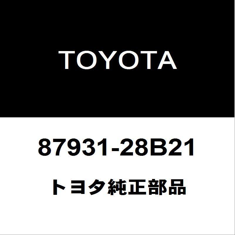 トヨタ純正 エスティマ アウタリヤビューミラーRH  87931-28B21