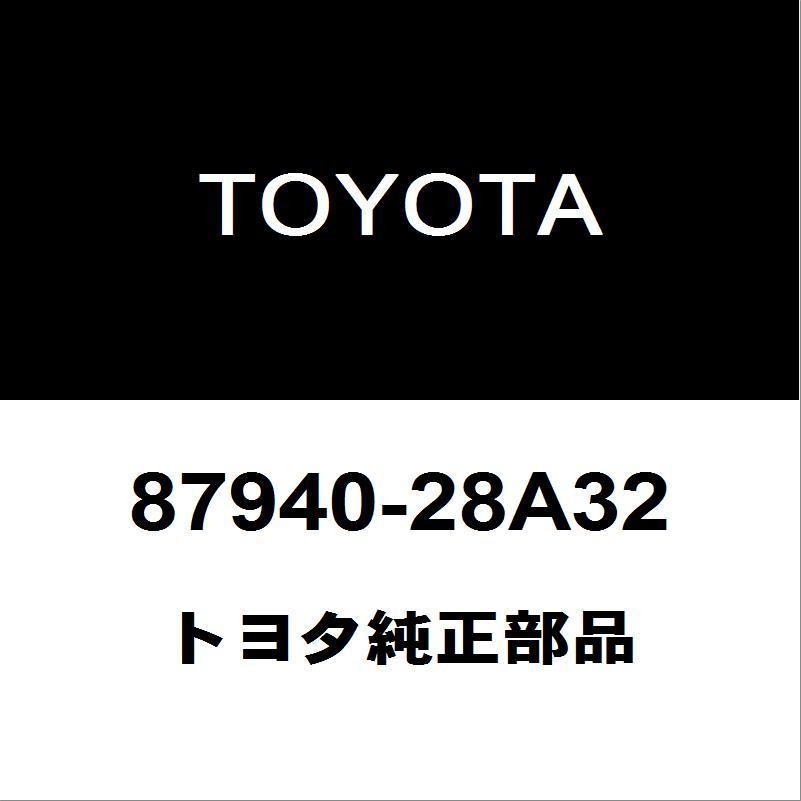 トヨタ - 文句なし エスティマ 陣営鏡鑑LH  87940-28A32 自動車-駆動系パーツ-その他駆動系パーツ