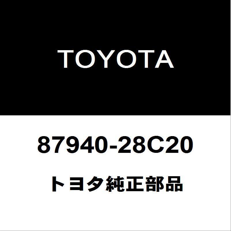 トヨタ - 文句なし エスティマ 陣営鏡鑑LH  87940-28C20 自動車-駆動系パーツ-その他駆動系パーツ