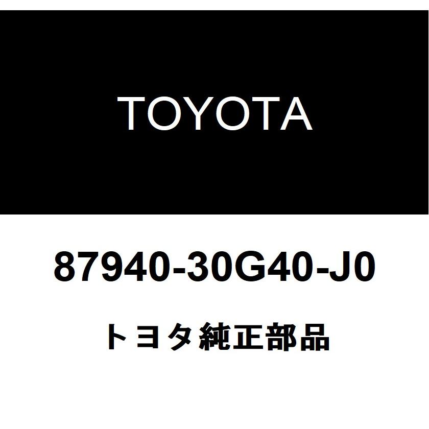 トヨタ（TOYOTA） トヨタ純正 アウタリヤビューミラーASSY LH 87940