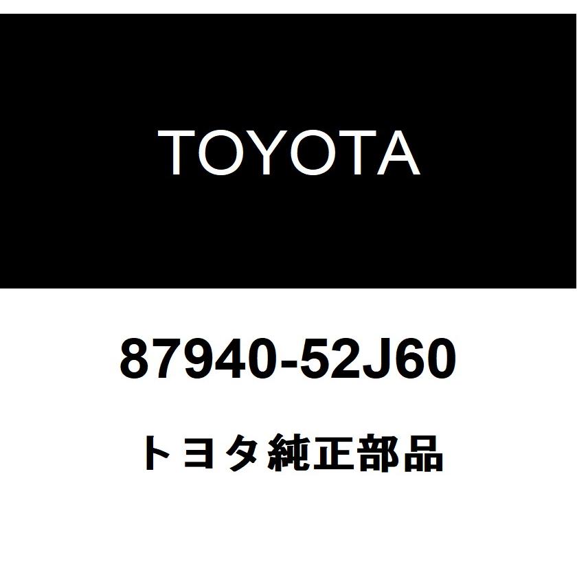 トヨタ（TOYOTA） トヨタ純正 アウタリヤビューミラーASSY LH 87940