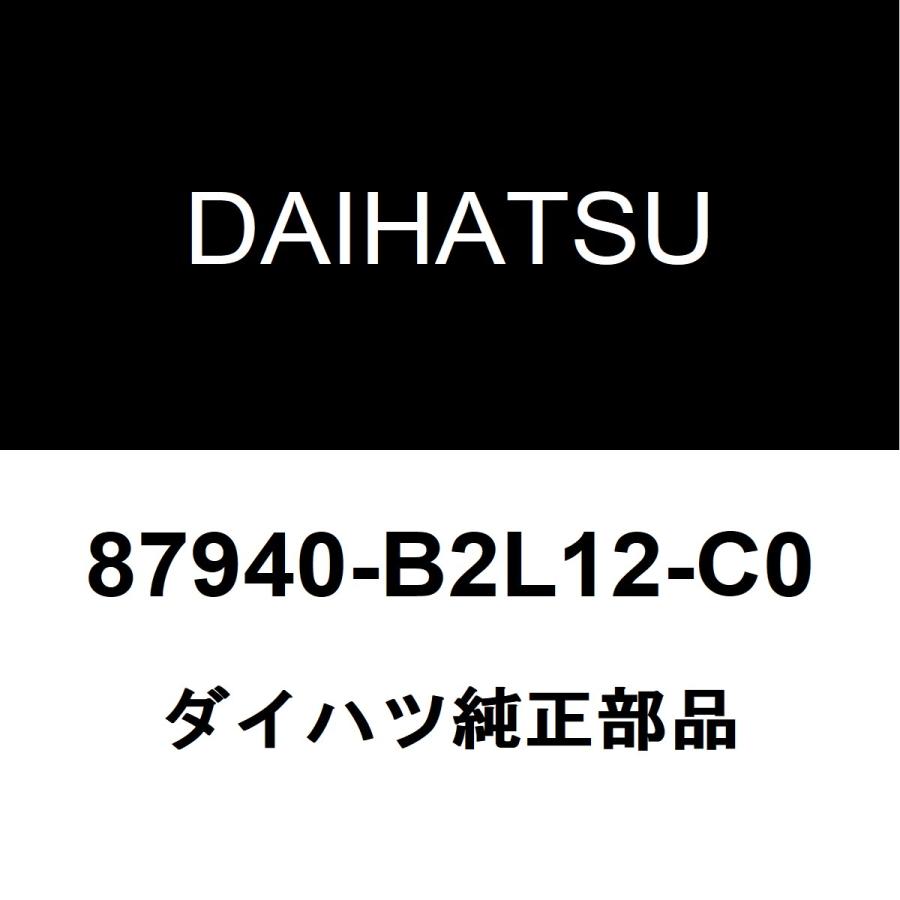 ダイハツ（DAIHATSU） ダイハツ純正 コペン サイドミラーLH 87940