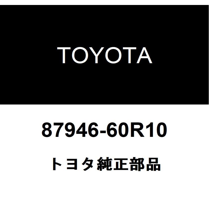 専用ページ トヨタ（TOYOTA） トヨタ純正 アウタミラー リトラクタ RH 87946-60R10