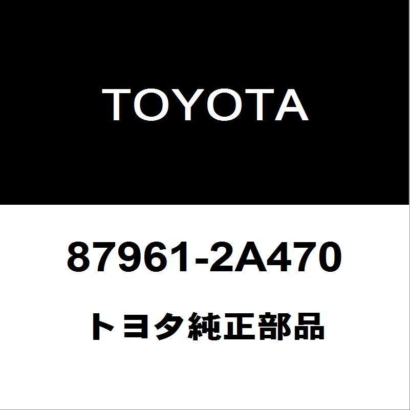 トヨタ（TOYOTA） トヨタ純正 プロボックス アウタリヤビューミラー