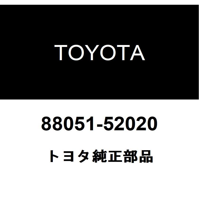 トヨタ（TOYOTA） トヨタ純正 イオン ジェネレータSUB-ASSY NO.1 88051