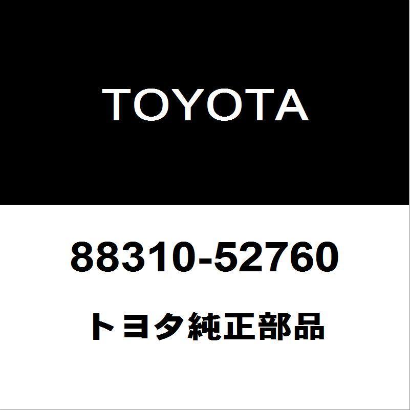トヨタ純正 ヴィッツ クーラーコンプレッサーASSY 88310-52760