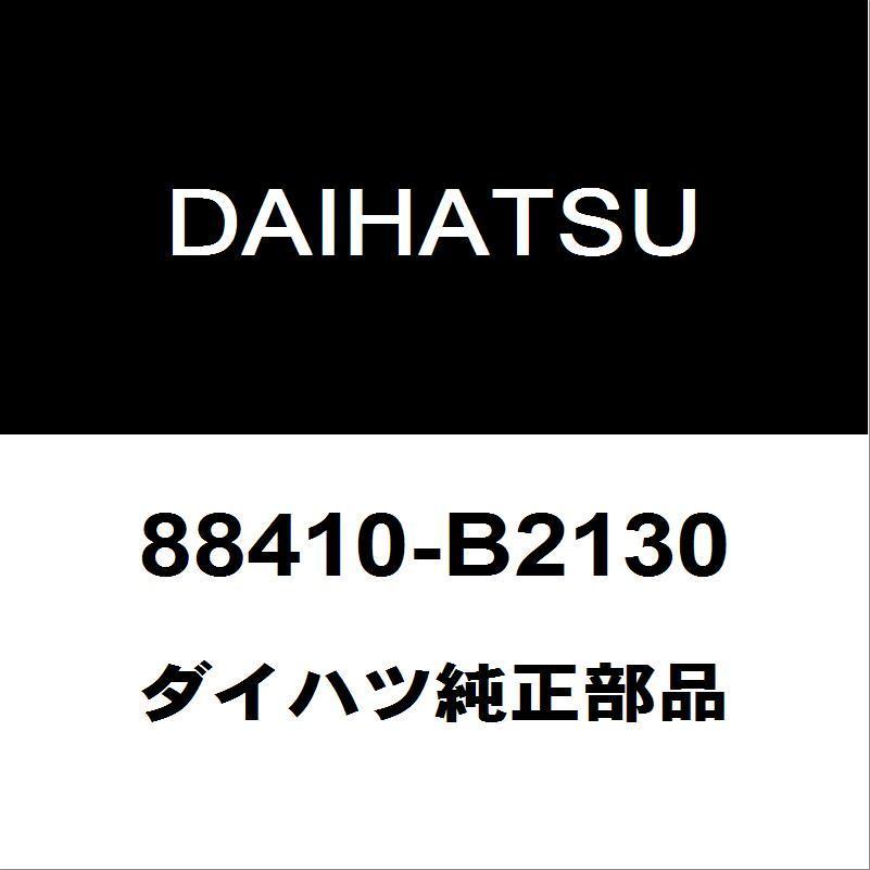 ダイハツ　ムーヴ　LA150S マグネットクラッチ　88410 ダイハツ ダイハツ純正 ムーヴ クーラーマグネットクラッチ